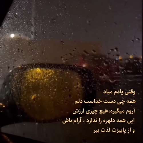 کاچ کره دنیا حاسیبه