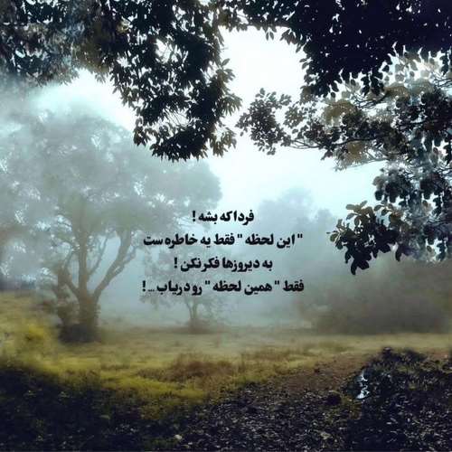 خوش اومدی من دور چشات بگردم هایده هوش مصنوعی