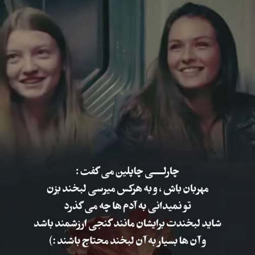 نچه ایلدی یول گلیرم شبنم تووزلو
