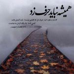 دانلود آهنگ ترکی سنی سویرم دیوانیم خواننده زن از