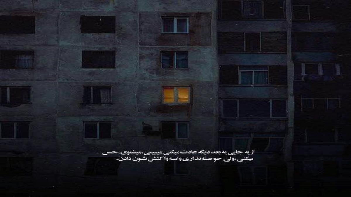 کبریت از ابوالفضل اسماعیل نژاد