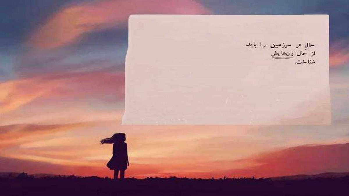 آخه میدونی من هر جا باشم بازم اسممه