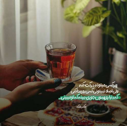 دانلود آهنگ رکب از علی احمدیانی