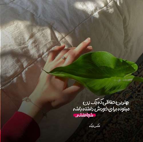 پریزاده از علی فرزامی