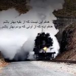 دانلود آهنگ یه روزی تنگ غروب آسمون از اندی