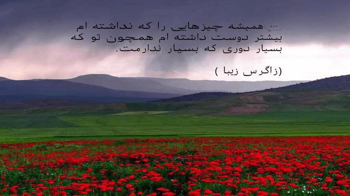چند روزه به جای من اون میشه فدای تو از اهورا