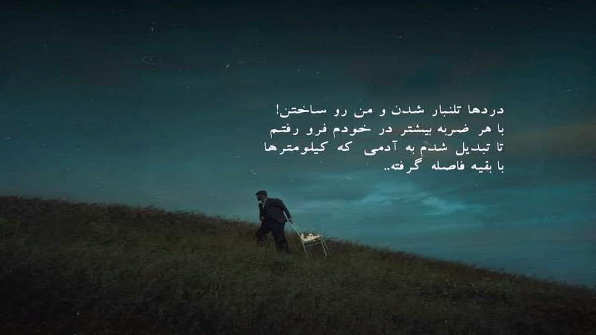 شگرد از علی زندوکیلی