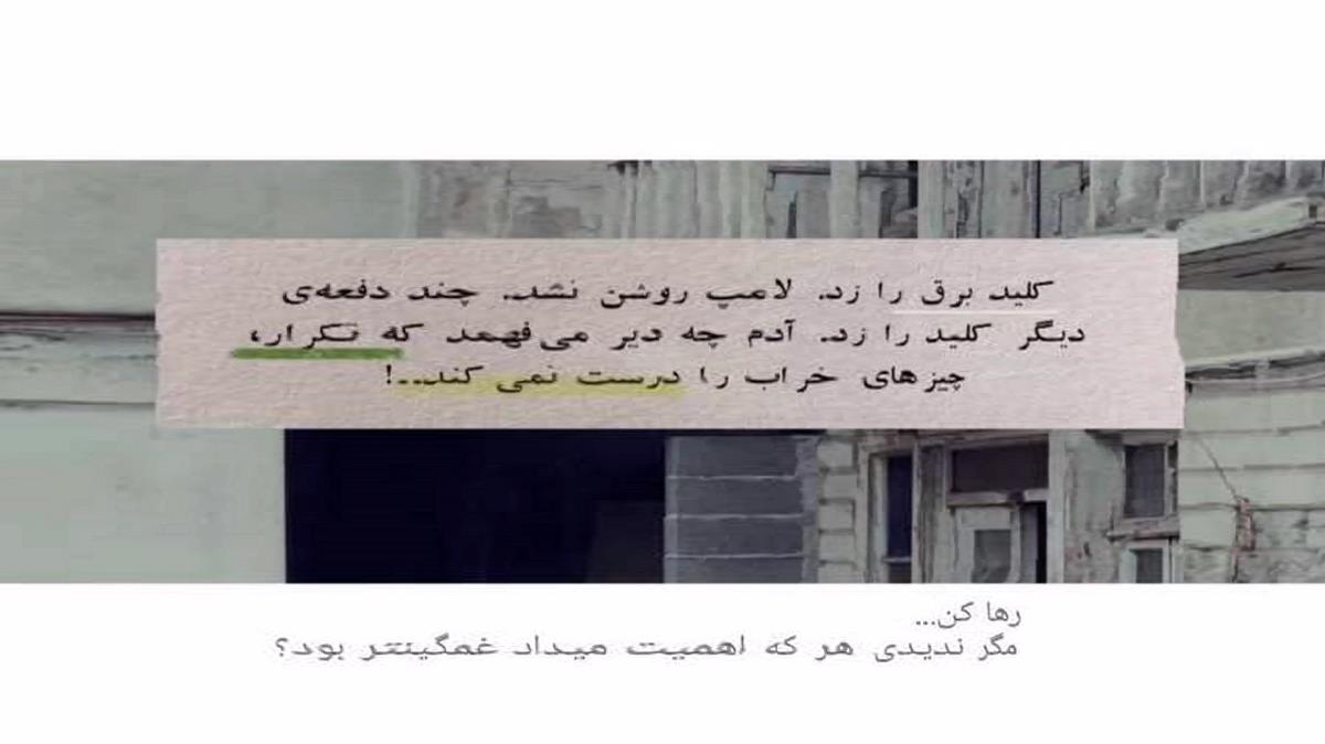 داخ تو بی پیرم کرد از آرمین برمایه