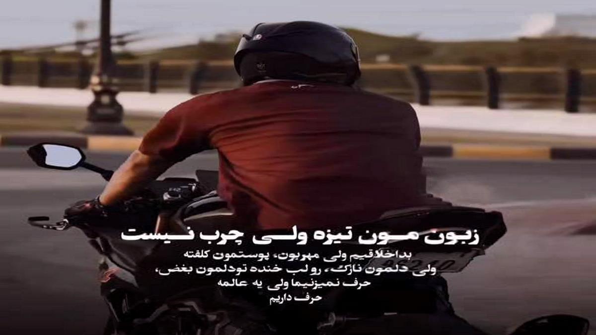 امپراطور از فرهاد شرفی