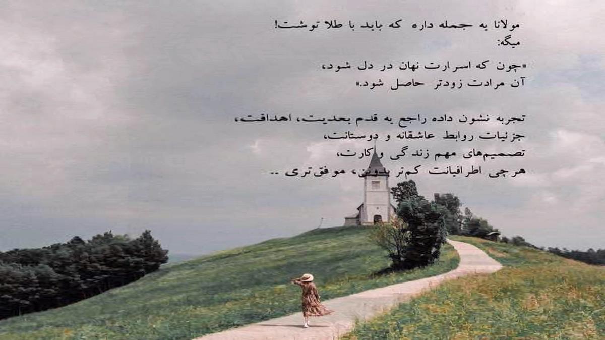 چنده هرسم من کلک کنار از فاطمه عطایی