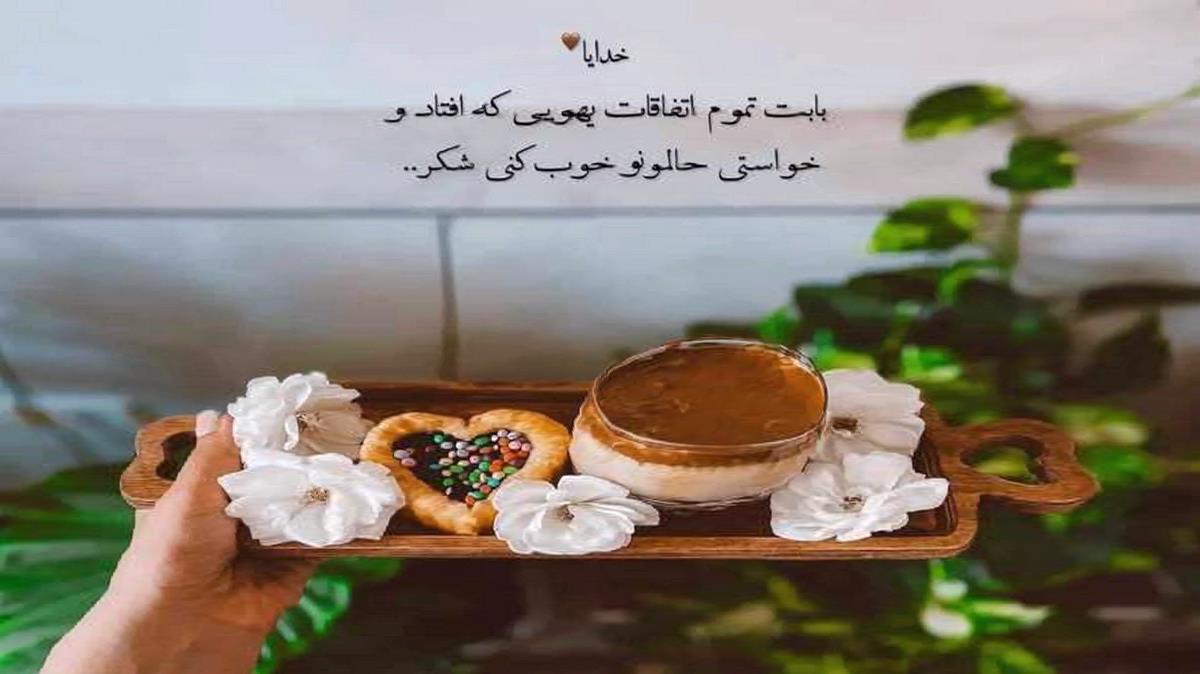 این پول سبز هزاریه دو تومنیه آبیه با صدای دختر اینستا