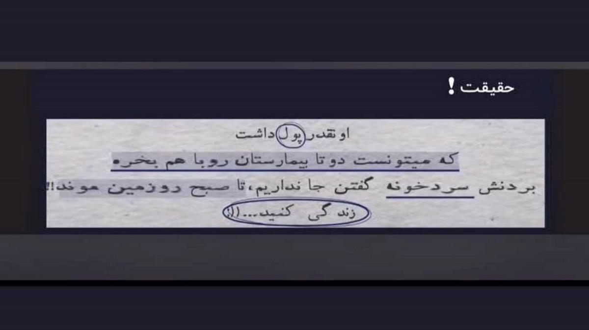 انفرادی از کیوان