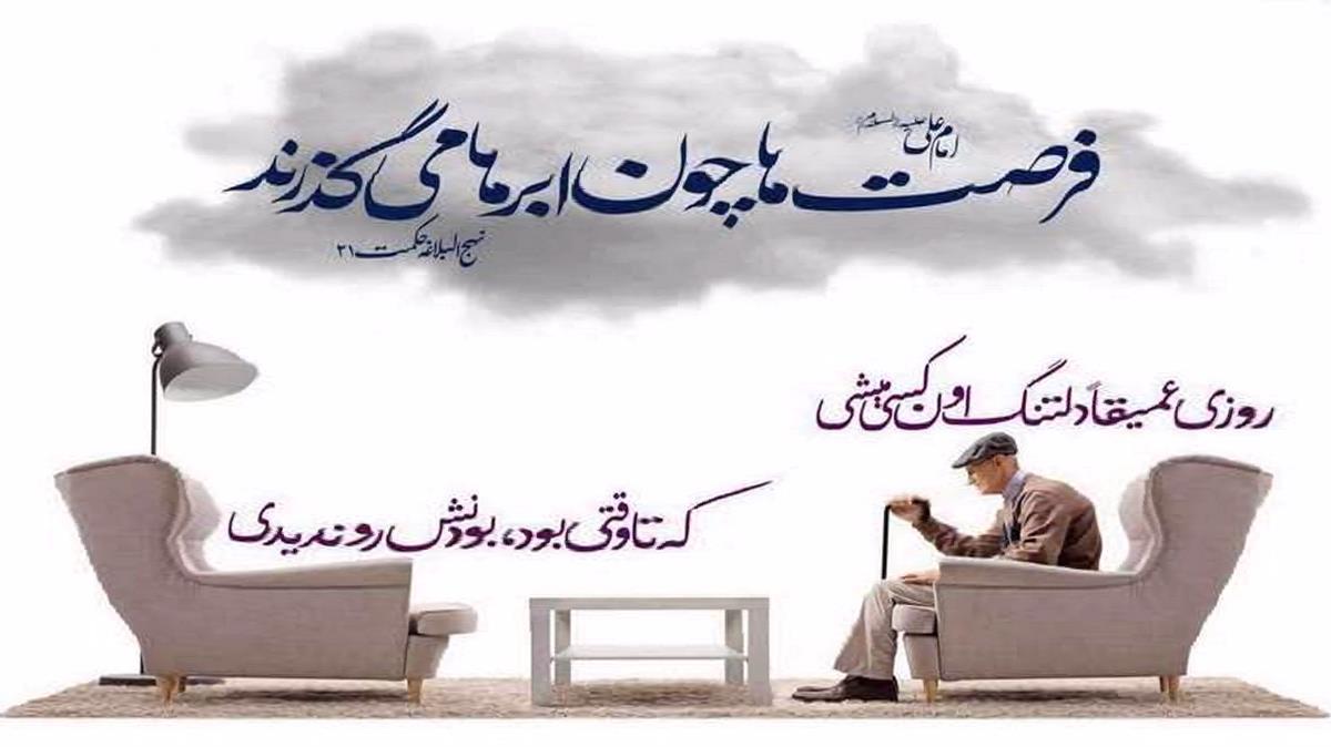 وه خاطرت کف کردم خوم معتاد صفر کردم از میلاد غلامی