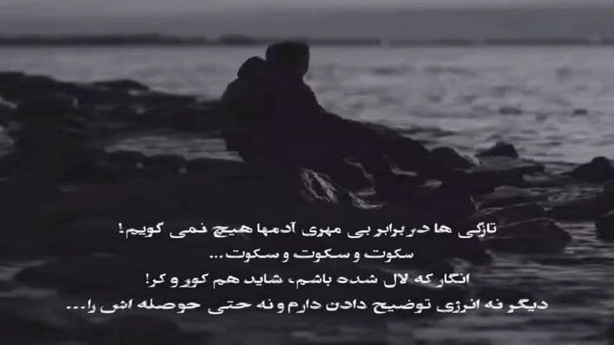 عجب شهریه چه قرنیه از معین زد