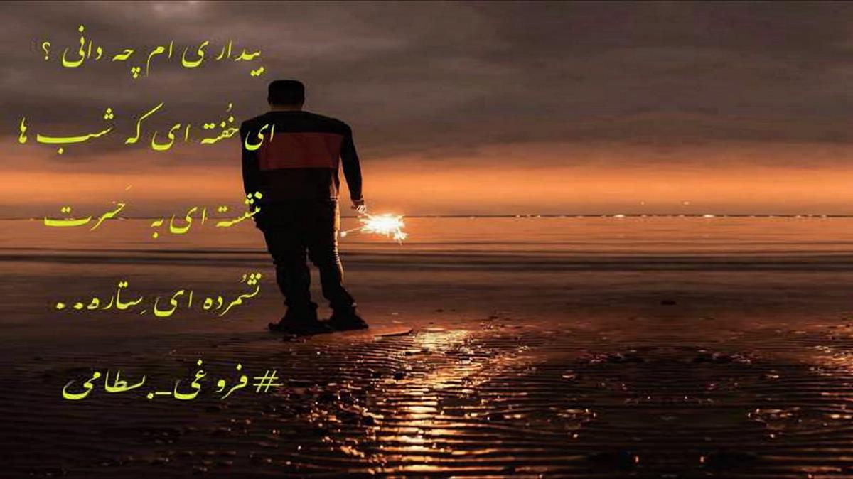 پشتکار قوی رشد کار سریع پاشو بیا ترکید این بمب