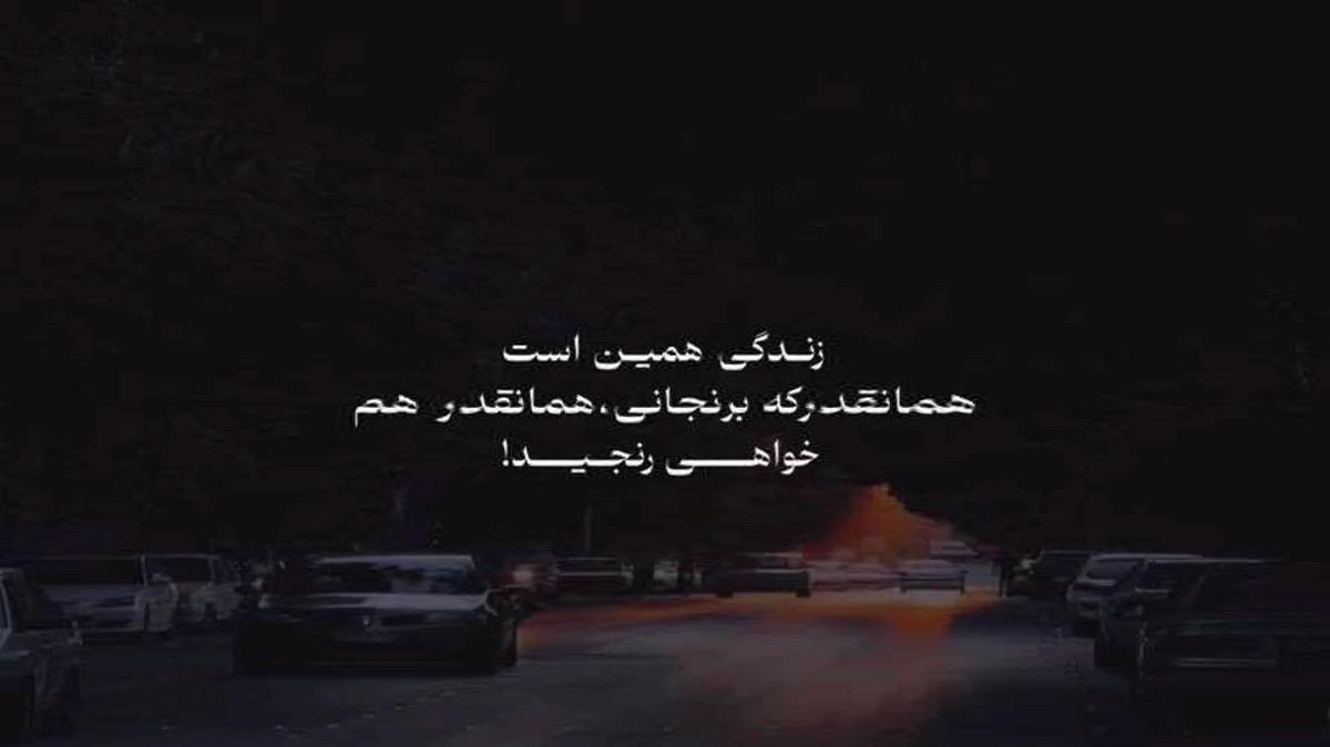 مرغ شباهنگ از غلامحسین بنان