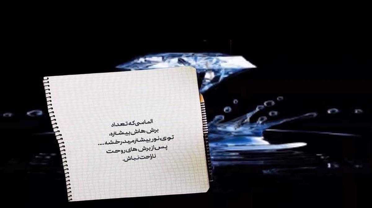 کاشکی بایدنو بوینی چنی حالم گنه از روح الله کرمی