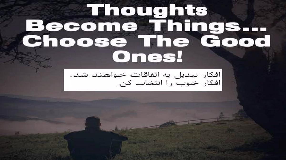 شبامون روشن هلالیه ماه همه جا سکوته