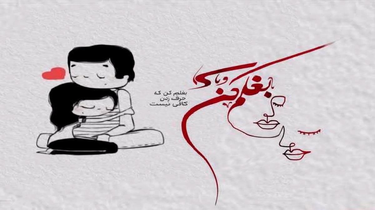 چتر از شهاب فالجی