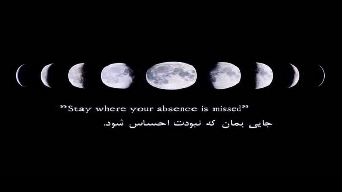 اگه یادم بره از شایان اشراقی