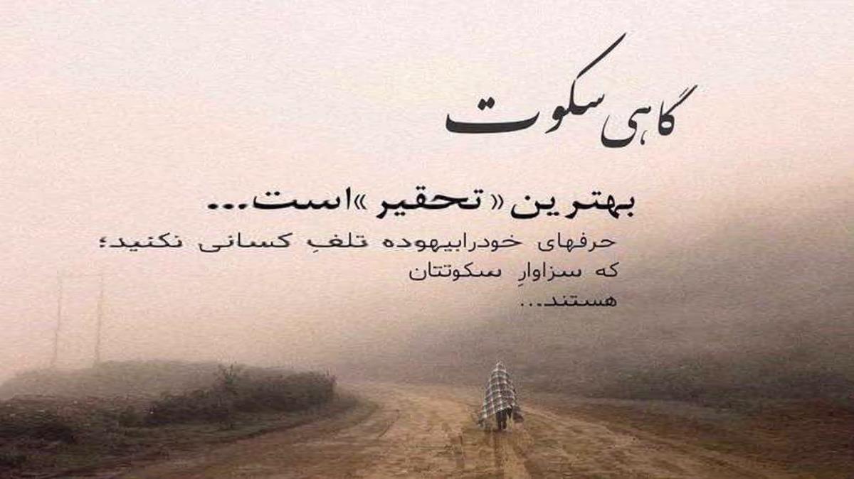 تو از اونایی که نباید یه روز میخوری همرو ترک کردم