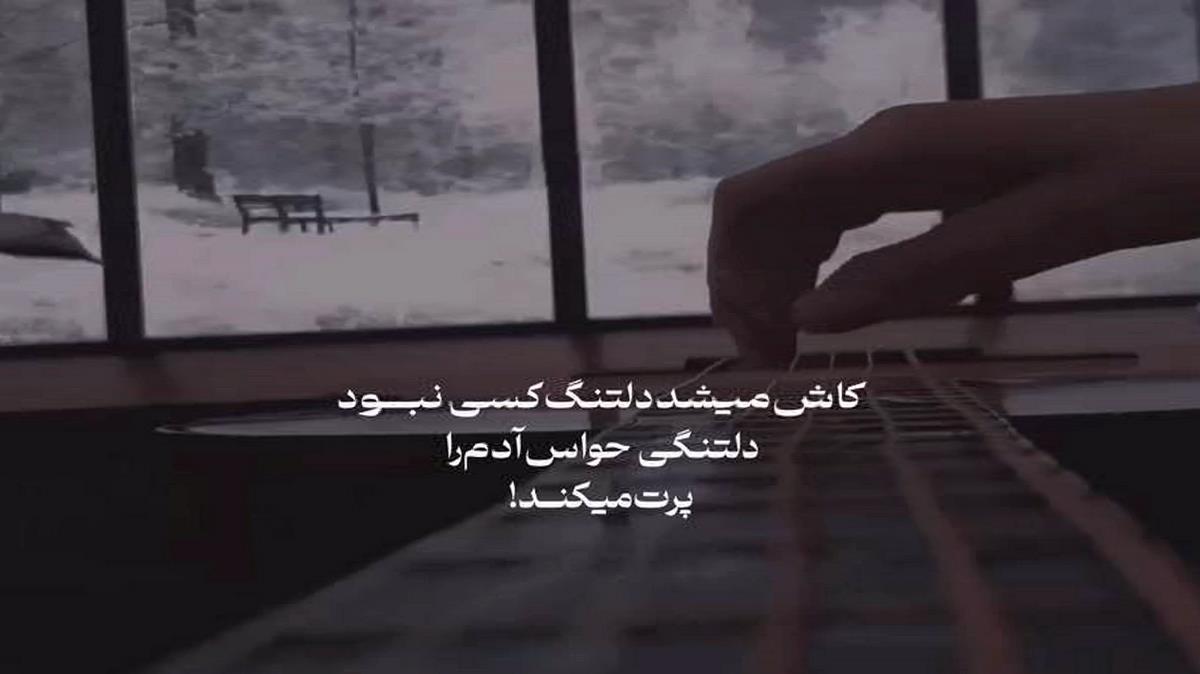 واسه من سرد بدنت بگو کیا دست زدن بهت