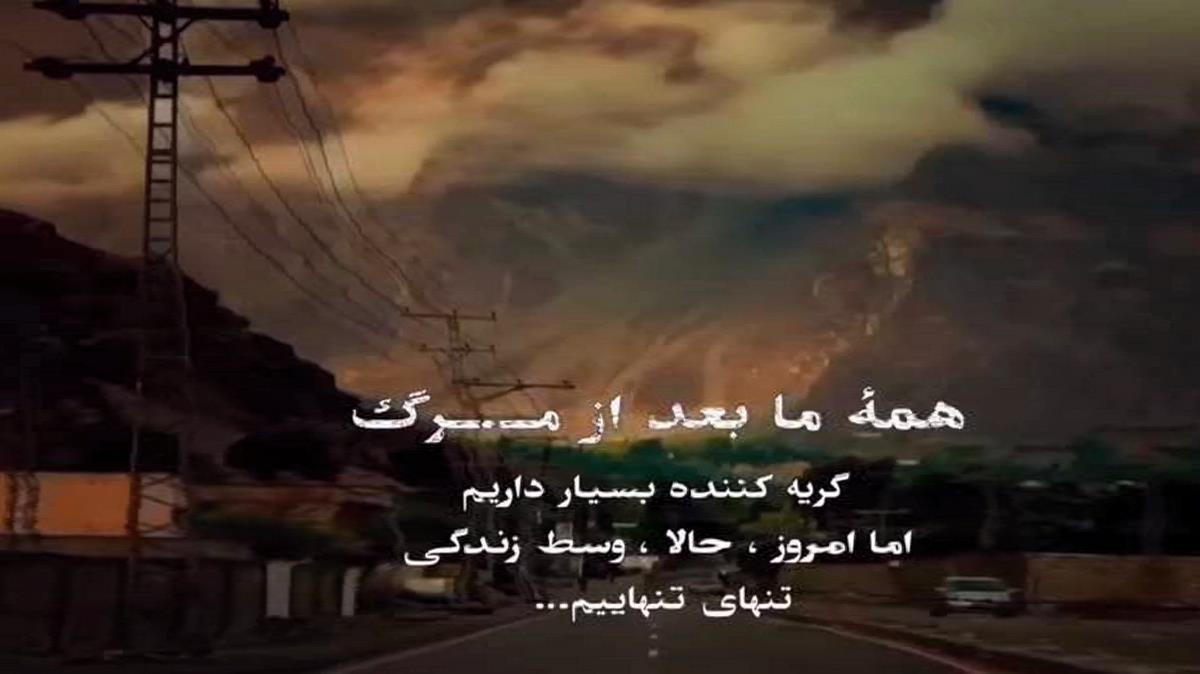 اره تورو پیدا میکنم ریمیکس با صدای زن 