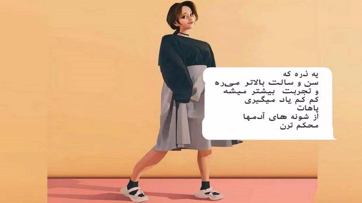 banumusic ریمیکس به به عجب یلیه اهنگ ترند اینستا که دنبالش میگشتی