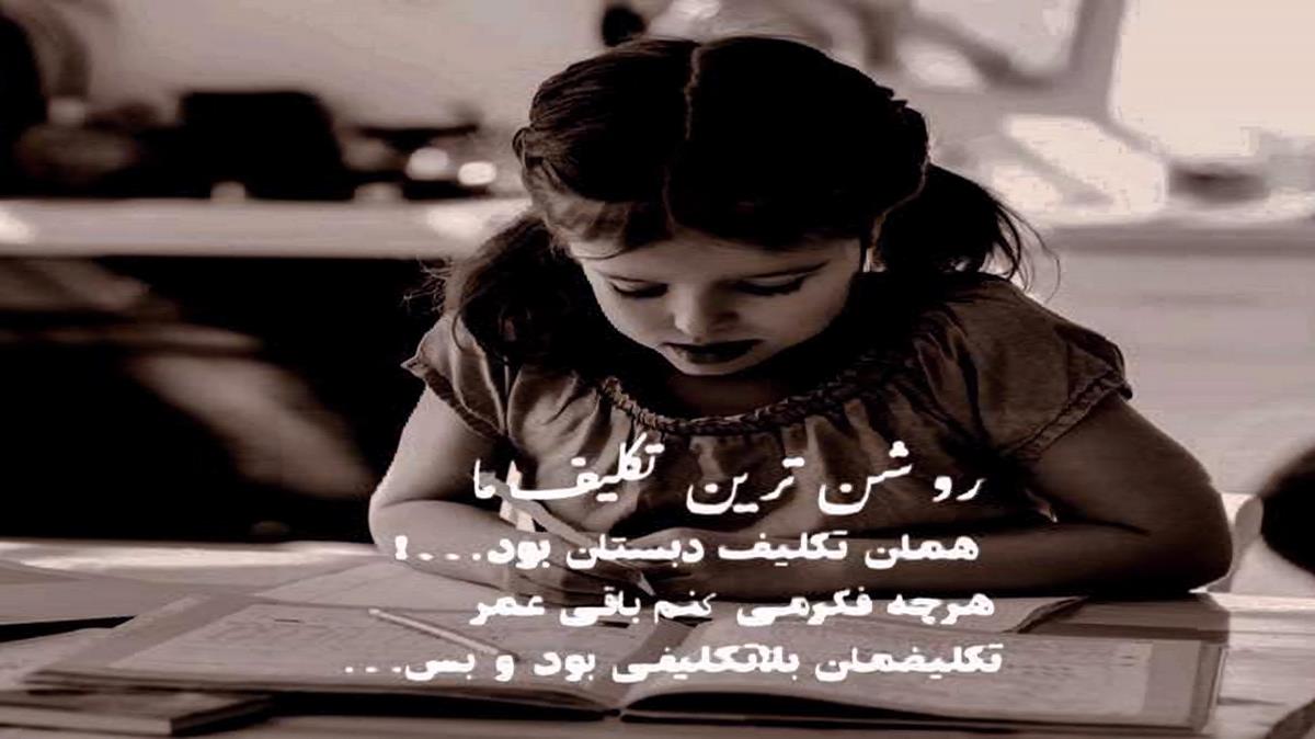 دانلود آهنگ گفتی که مستت میکنم پر زانچه هستت میکنم از صدای زن
