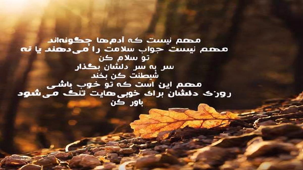 دانلود آهنگ جون دلم تویی جون دلم نرو که رفتنت از هایده