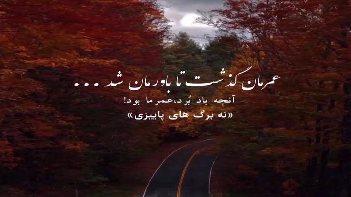 دانلود آهنگ ابراهیم هاشمیان از دولاندیم دونیانی گزدیم هریانی