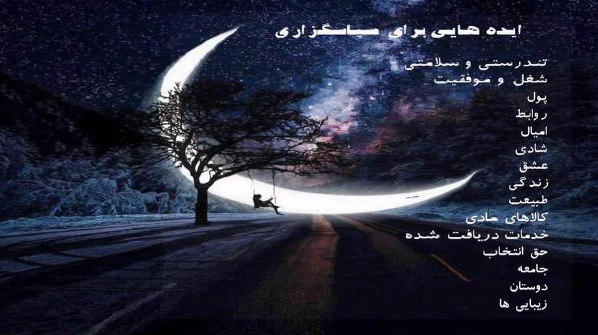 دانلود آهنگ کوسمه گل (هانی اورییمین تک سیر داشی سویله هارداسان) از آلما خانیم