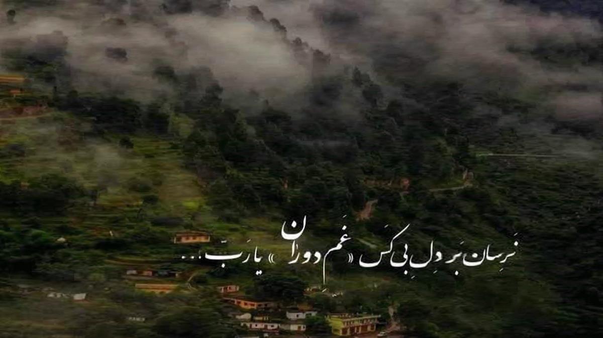 دانلود آهنگ سنه بله قوربان اولوم درد اول درمانین اولوم از