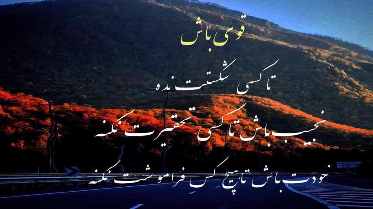 دانلود آهنگ عشقم تو نگات جون منه دوا و درمون منه هوش مصنوعی از مهستی و حمید هیراد