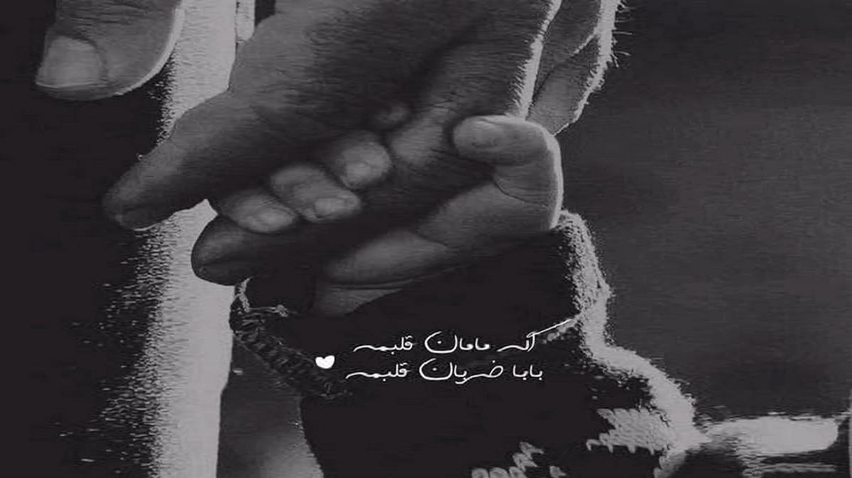 دانلود آهنگ همه دنیا یه طرف خنده یارم یه طرف از هومن پناهی