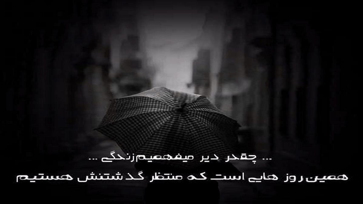 دانلود آهنگ آزارم میده دلی که از آدما ترسیده از مهدی احمدوند