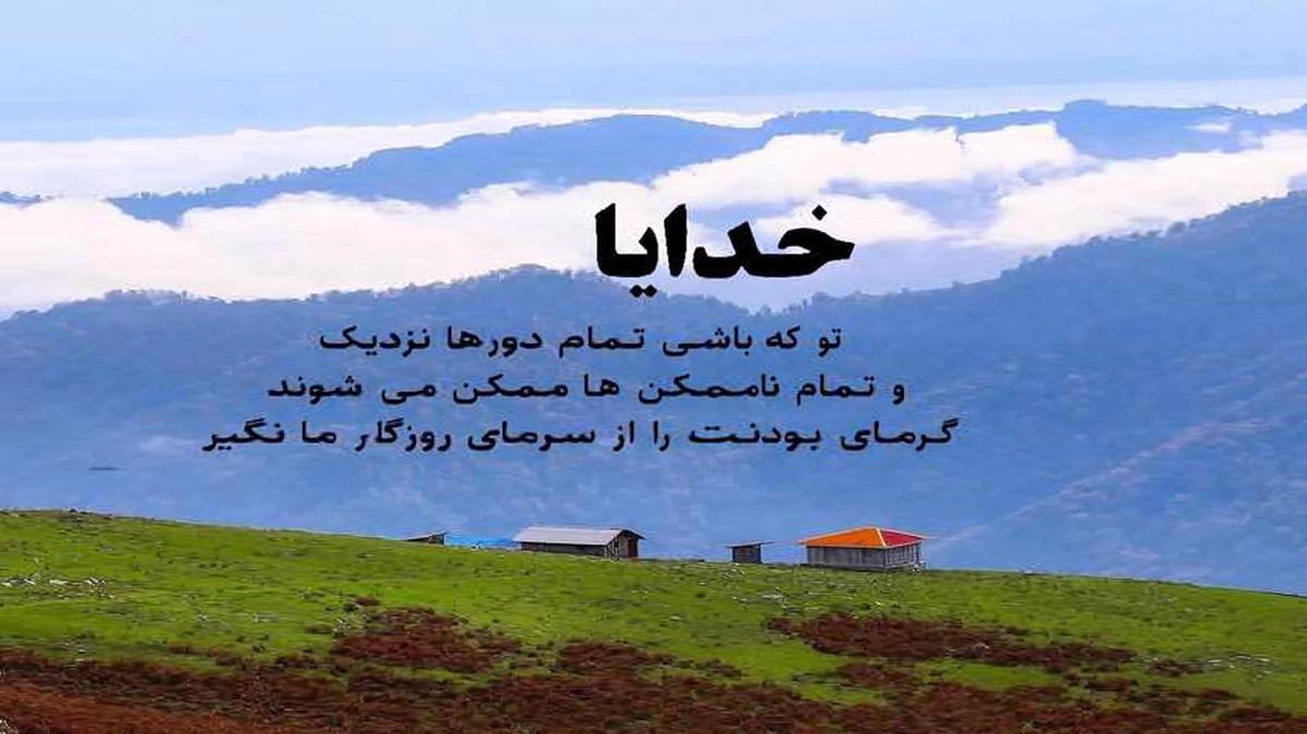 دانلود آهنگ قدم چه ریزه میزه از آرمین نصرتی