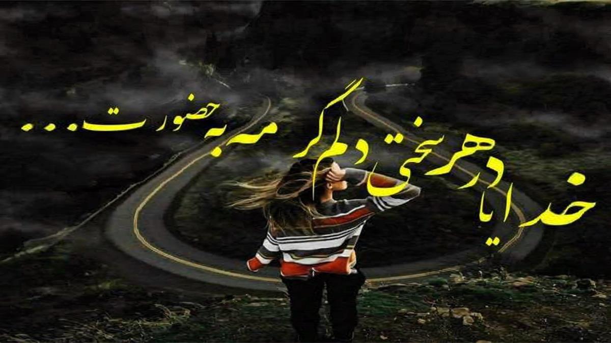 دانلود آهنگ کصخلتم عجیب سلامتیت الکل صنعتی از شایع