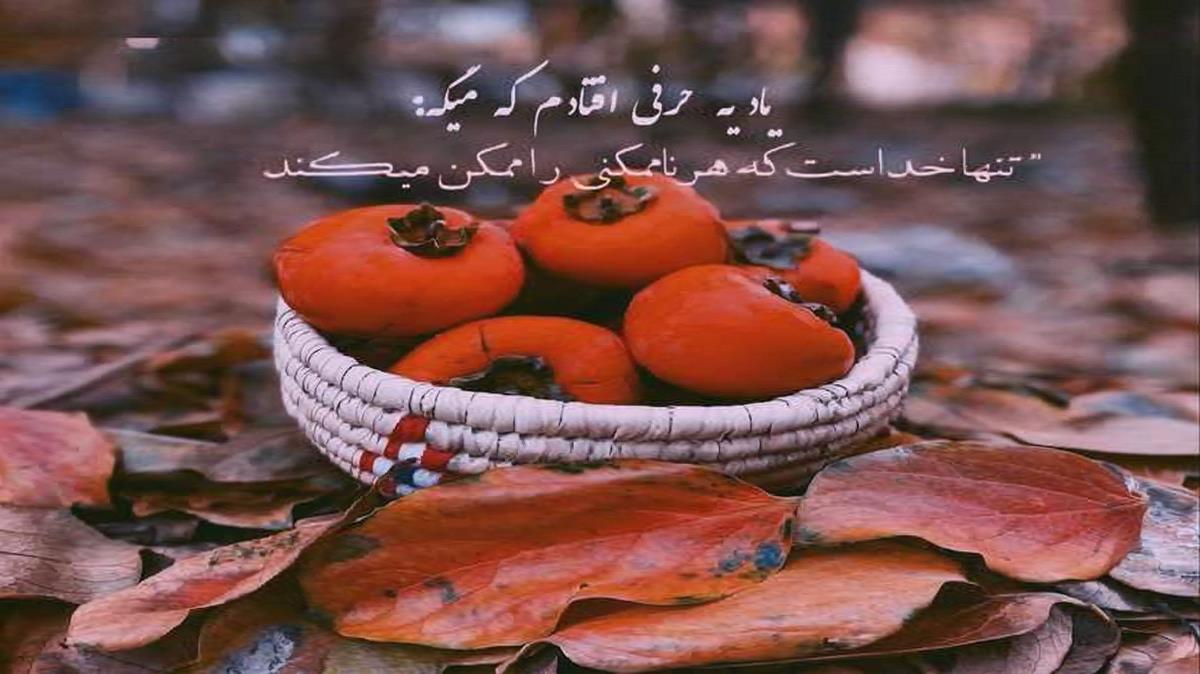 دانلود آهنگ دور بیرده باخیم من از ترکی