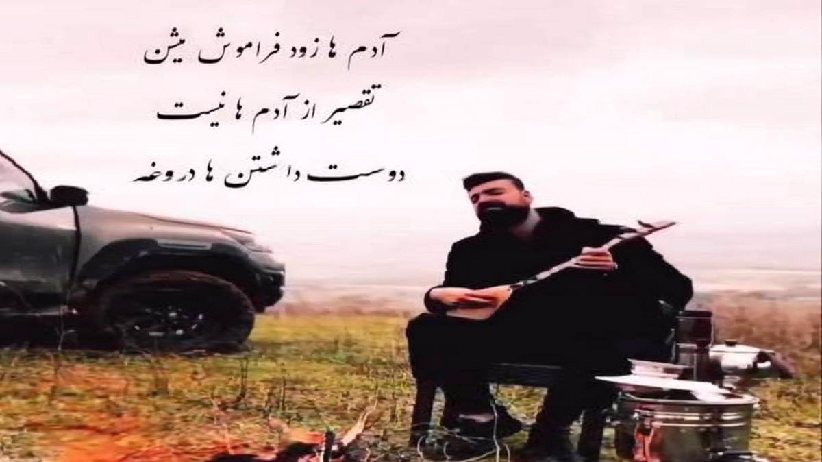 دانلود آهنگ الله اوزوم بیلم نه لر چکمیشم از جواد حصاری