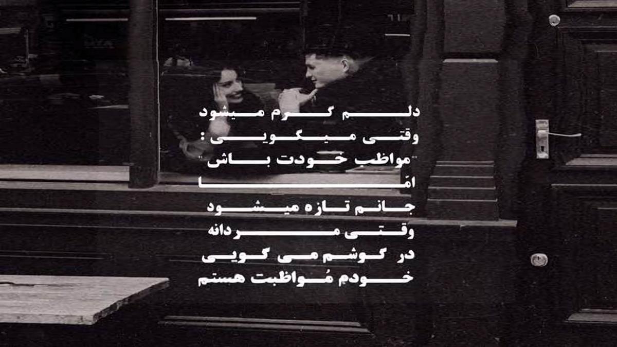 دانلود آهنگ آهای سیاه زنگی دلمو نکن خون از صدای دختر اینستا