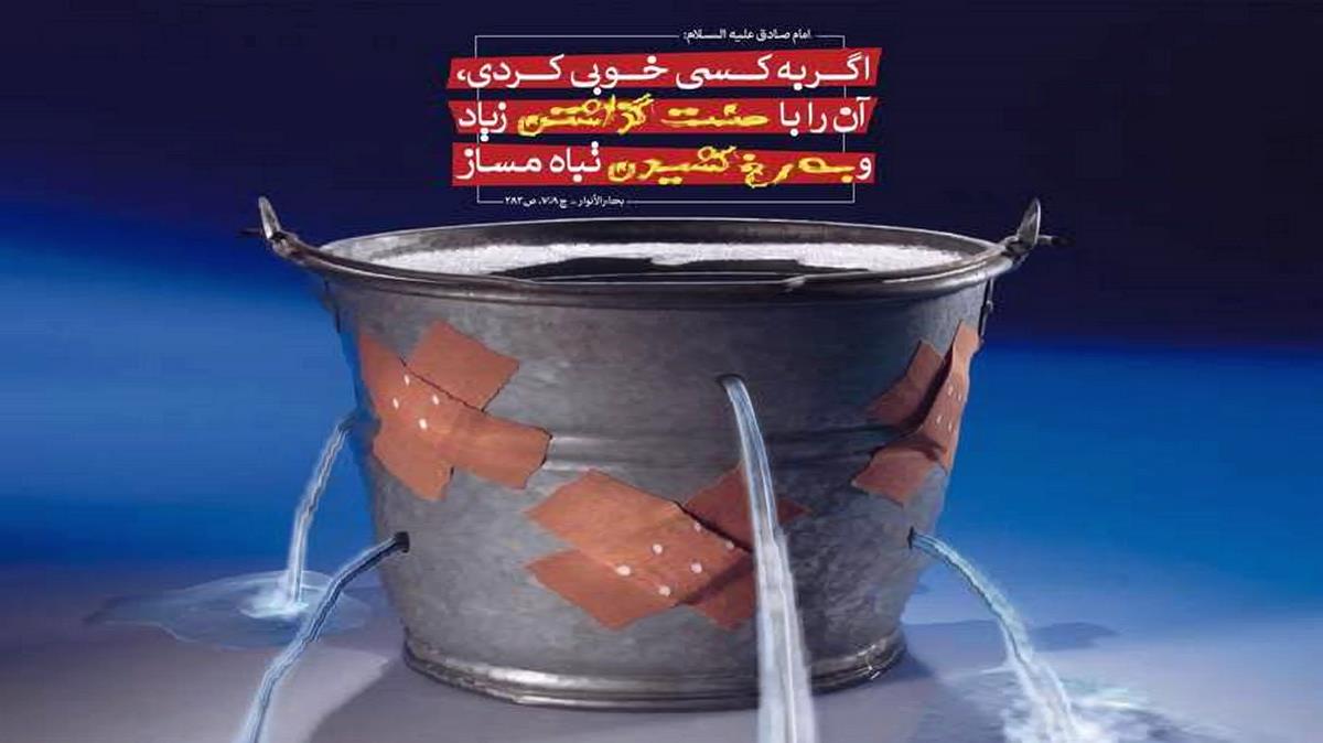 دانلود آهنگ آفت آفت از ناز دج