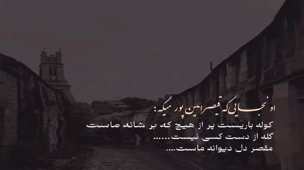 من از خدامه