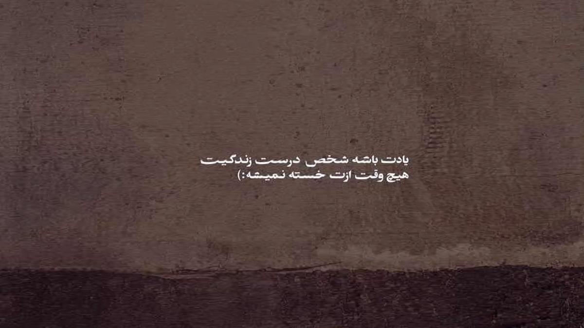 دانلود آهنگ بگو یارب چه بد گفتم چه بد کردم از هایده