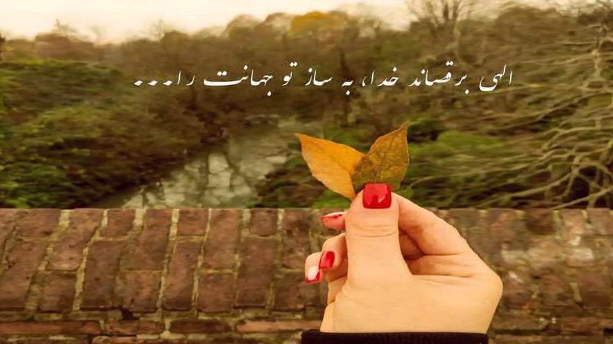 دانلود آهنگ فرنگیس از سیاوش قمیشی