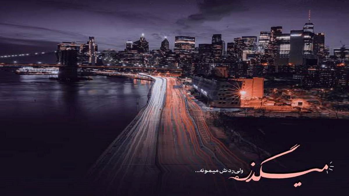 دانلود آهنگ ازبکستان قیزی من از آیدا