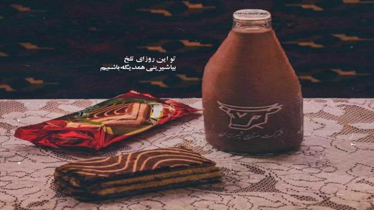 دانلود آهنگ صنوبریم (قارا گوزو بادامی اولدورجک ادامی) از زینب حسنی