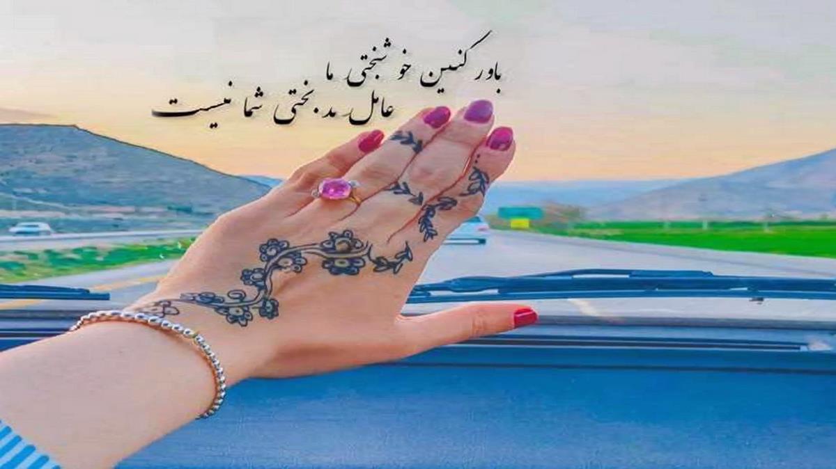 دانلود آهنگ تو از هزار و یک شبی پریچه از معین