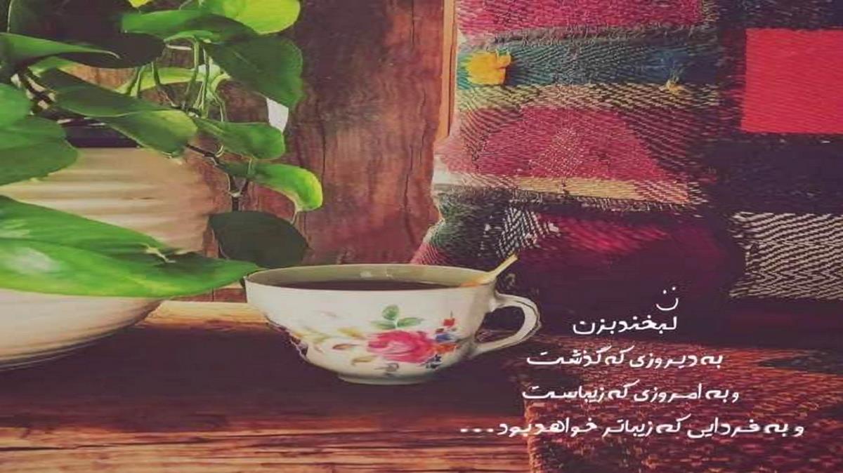 دانلود آهنگ قلبمو با آرزو دوباره در آمیختی از هایده