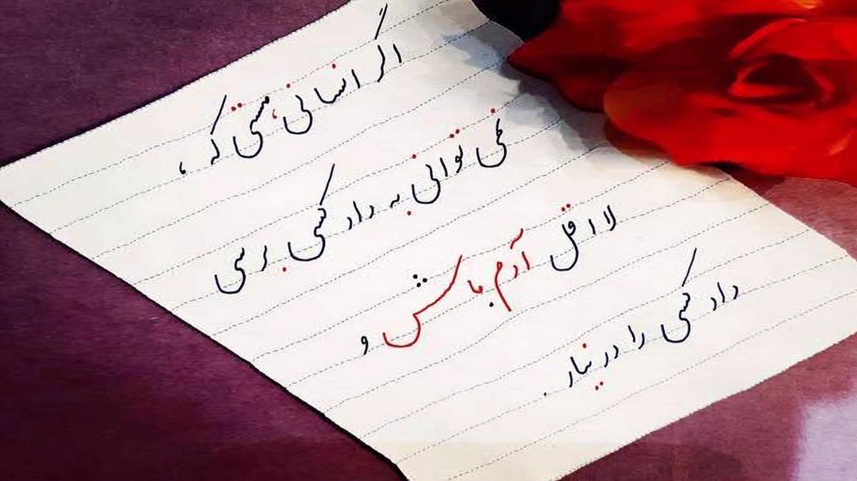 دانلود آهنگ مافیایی راه میریم توی طول و عرض مملکت از رضا پیشرو